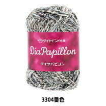楽天市場】毛糸 パピヨンの通販
