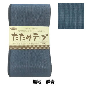 ��|�ޗ� �w�����݃e�[�v T-105�x Panami �p�i�~ �^�J�M�@��