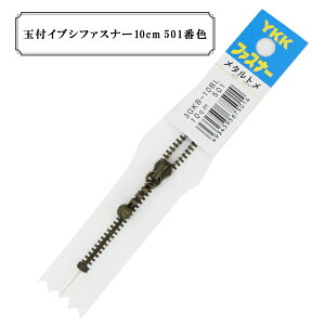 t@Xi[ wʕtCuVt@Xi[ 10cm 501ԐFx YKK CP[P[