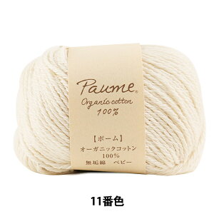ю w|[ C xr[ 11ԐFx Hamanaka n}iJ