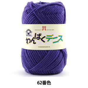 ю wςfjX 62ԐFx Hamanaka n}iJ