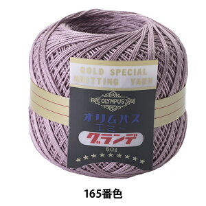 [X wG~[Of 50g 165ԐFx Olympus IpX