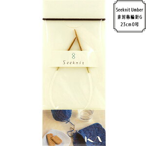 ҂ݐj wSEEKNIT Umber Ώ̗֐jG 23cm 0x KA ߋEҐj
