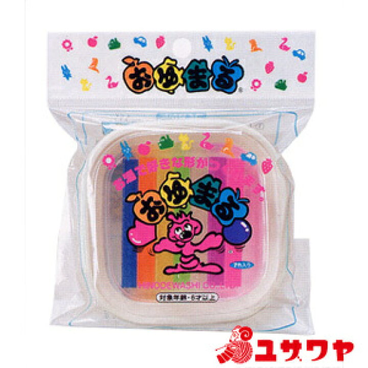 楽天市場】プラスチック粘土 『おゆまる 300 7色入』 HINODEWASHI 