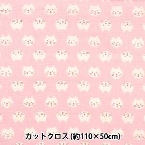 生地 『Wガーゼ ねこ 約110×50cmカットクロス C-KTS3744-B』