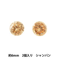 キュービックジルコニアシャンパンカラースターカット 8mm