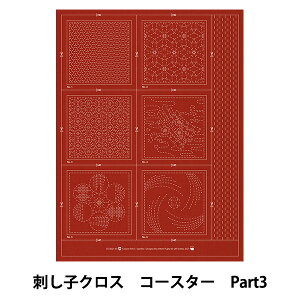 hイz whqNX CST 2021 R[X^[Part3 3Ax