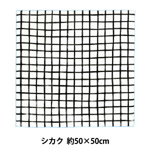 ^I wnunosai (kmTC) NS622 VJN nJ` 50×50cmx