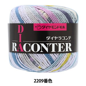 tĖю w_CRe 2209ԐF x DIAMOND _Ch