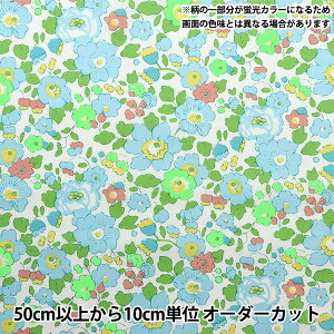 【数量5から】 生地 『LIBERTY ネオンカラー タナローン ベッツィネオン 3332019N-J23D』 リバティジャパン