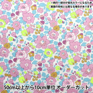 【数量5から】 生地 『LIBERTY ネオンカラー タナローン ベッツィネオン 3332019N-J23F』 リバティジャパン