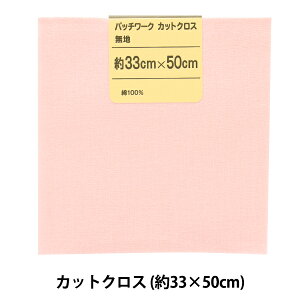 ���n �w�p�b�`���[�N�J�b�g�N���X ���n 176 �s�[�`�s���N�x