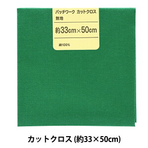 ���n �w�p�b�`���[�N�J�b�g�N���X ���n 233 �O���[���x