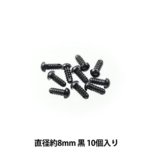 |p[c wxA  8mm 10 B1-CH-a25x