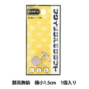 zp wzݏetbN J[vOt ɏ 1.5cm 1 F-0014x