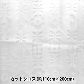 生地 『オパール カットクロス 約110cm×200cm 花と葉っぱ柄 C-BO-35399WH』