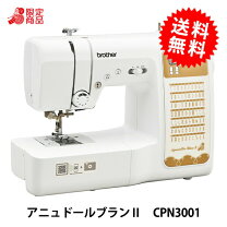 楽天市場】コンピューターミシン ブラザーの通販 