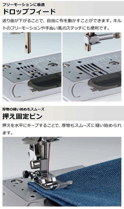 楽天市場】家庭用ミシン本体 『アニュドール ブランII CPN3001 