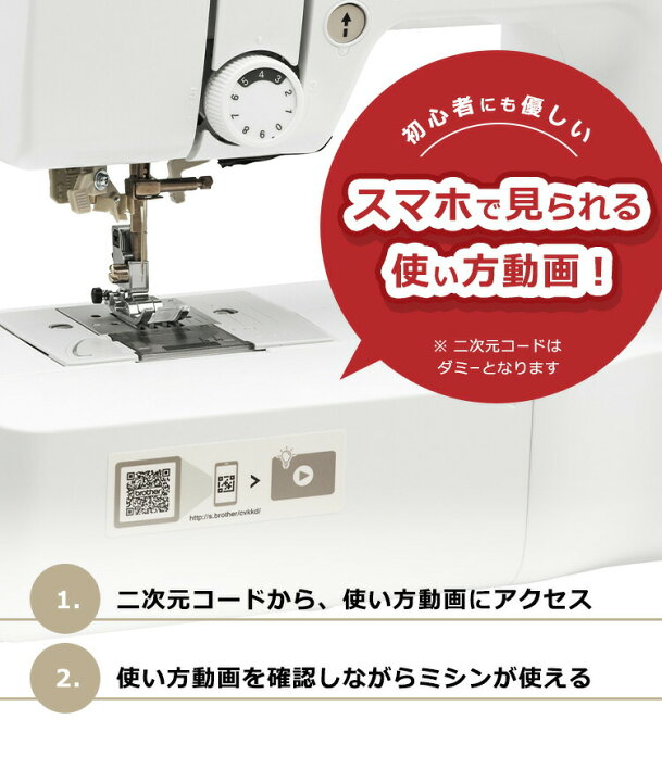 楽天市場】家庭用ミシン本体 『アニュドール ブランII CPN3001  