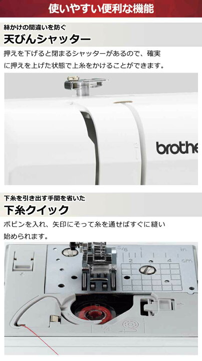 楽天市場】家庭用ミシン本体 『アニュドール ブランII CPN3001 