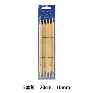 �҂ݐj �w5�{�j 20cm 10mm�x NOVITA �m���B�^ �m�r�[�^