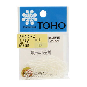 r[Y wpbNr[Y ۏ No.981x TOHO BEADS g[z[r[Y