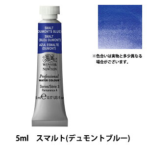 �G�� �w�v���t�F�b�V���i�� �E�H�[�^�[�J���[ 5ml 710 �X�}���g 18801710�x Winsor&Newton