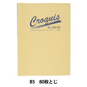 p wNbL[ubN XvO No.300 B5x HOLBEIN zxC