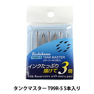 �y���� �w�^�`�J�� �^���N�}�X�^�[ T99R-5 5�{����x