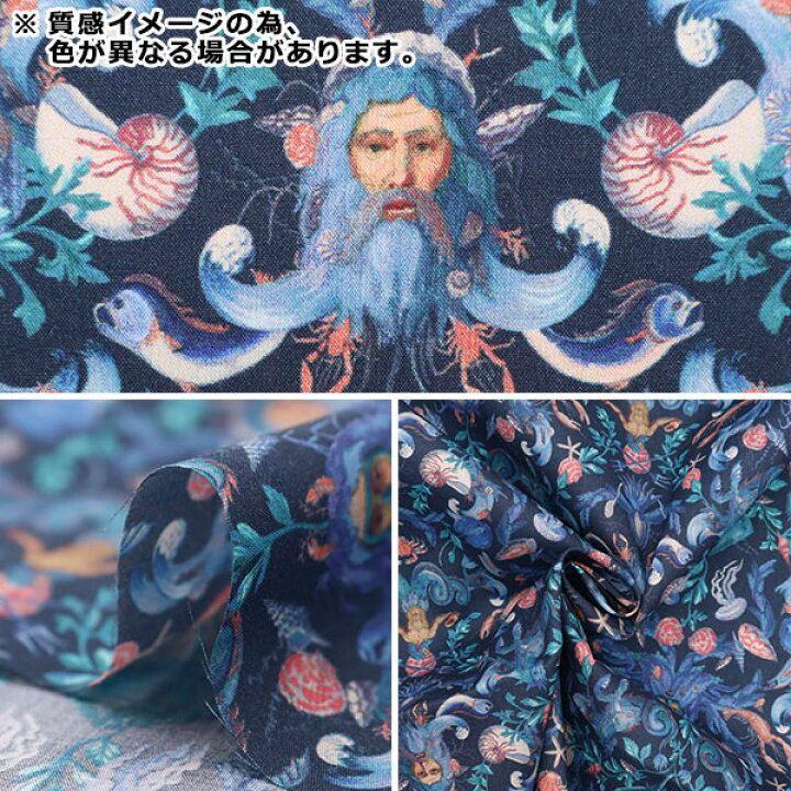 楽天市場】【数量5から】 生地 『リバティ・ファブリックス タナローン 