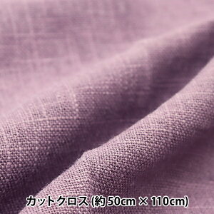 n wXupbN JbgNX 50×110cm pW[ MR-501-75PGx