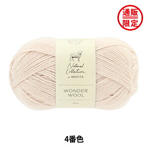y񂹌z H~ю wWONDER WOOL 004ԐF ̐܂x NOVITA mB^ mr[^