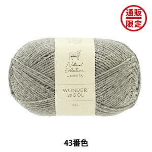 y񂹌z H~ю wWONDER WOOL 043ԐF Xg[x NOVITA mB^ mr[^