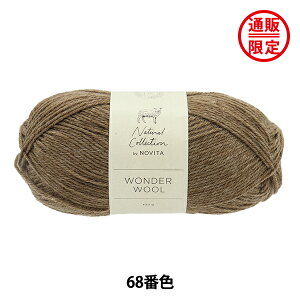 y񂹌z H~ю wWONDER WOOL 068ԐF Ch}bV[x NOVITA mB^ mr[^