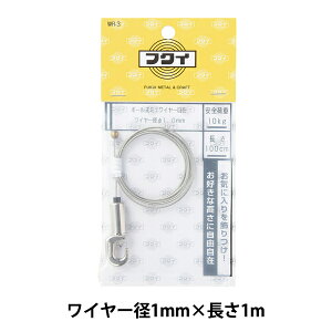 zp w{[~jC[ a1mm 1m WR-3x