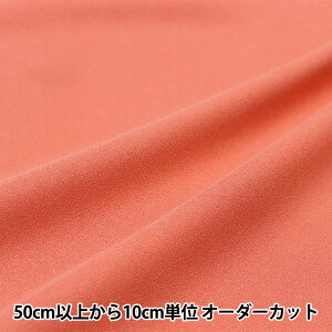 【数量5から】 生地 『エステルスエード 桃色 MC-1000-201』