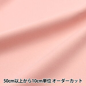 【数量5から】 生地 『エステルスエード ピンク MC-1000-200』