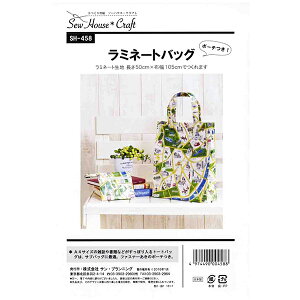 ^ w~l[gobO SH458x SUN PLANNING T vjO