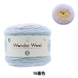 秋冬毛糸 『抗菌 ワンダーウール 16番色 サックス』 World Festa ワールドフェスタ【ユザワヤ限定商品】