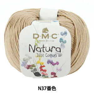 tĖю wi` N37ԐFx DMC fB[GV[