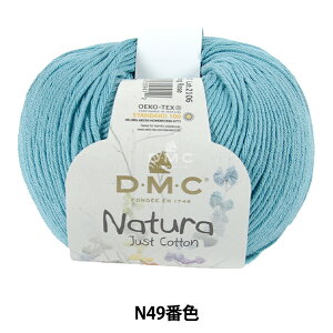 tĖю wi` N49ԐFx DMC fB[GV[