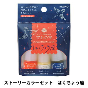 WF w΂̎ Xg[[J[Zbg ͂傤 403437x PADICO pWR