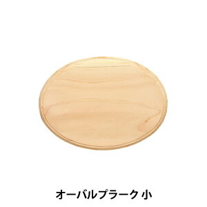 g[yCgޗ wI[ov[N  SK-01268x