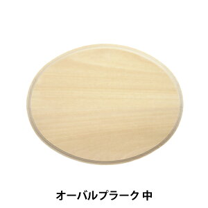 yX[p[SALEzg[yCgޗ wI[ov[N  SK-01267x