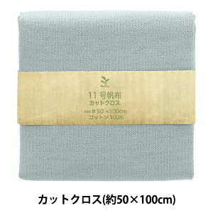 n w11z JbgNX 50×100cm MH112-78OBx