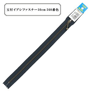 t@Xi[ wʕtCuVt@Xi[30cm 560ԐFx YKK CP[P[