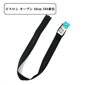 t@Xi[ wrX I[v 60cm 580ԐFx YKK CP[P[