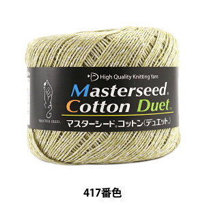�t�Ėю� �wMasterseed Cotton Duet (�}�X�^�[�V�[�h�R�b�g�� �f���G�b�g) 417�ԐF �����x DIAMOND �_�C�������h