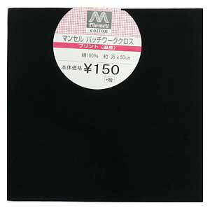 hイz w}Z pb`[NNX n () 35×50cm KD4630ZX-332x mansell }ZyU菤iz