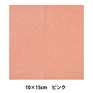 レザー 『スエード 豚 10cm×15cm ピンク #041』